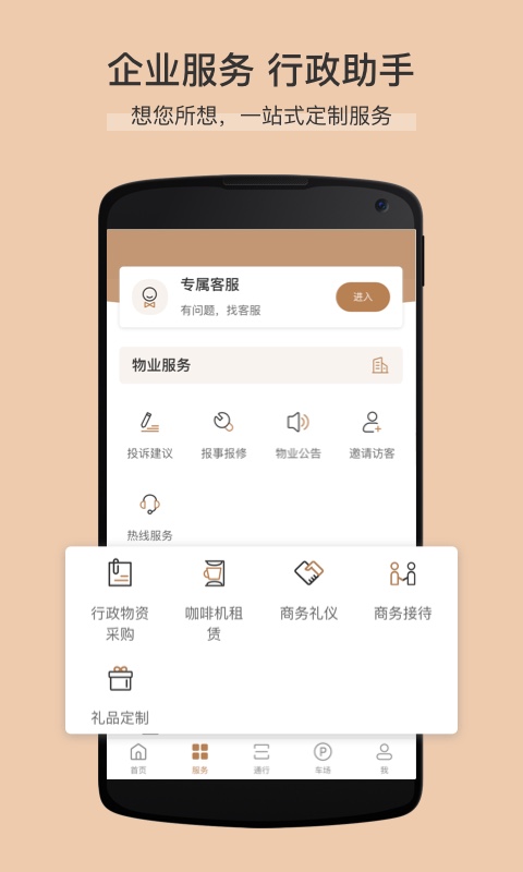 精彩截图-卓品2026官方新版