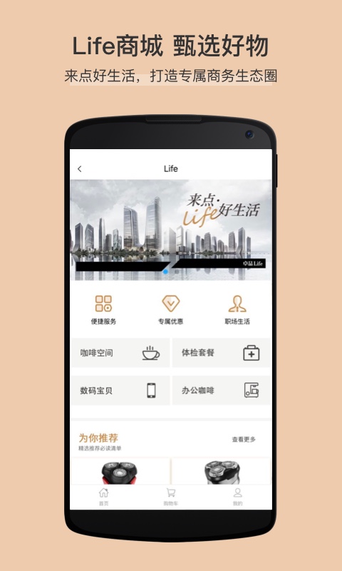 精彩截图-卓品2026官方新版