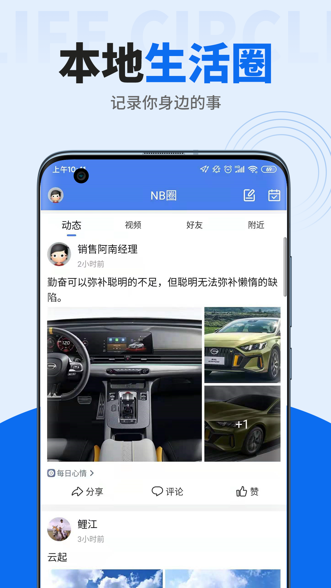 精彩截图-阿拉宁波网2026官方新版