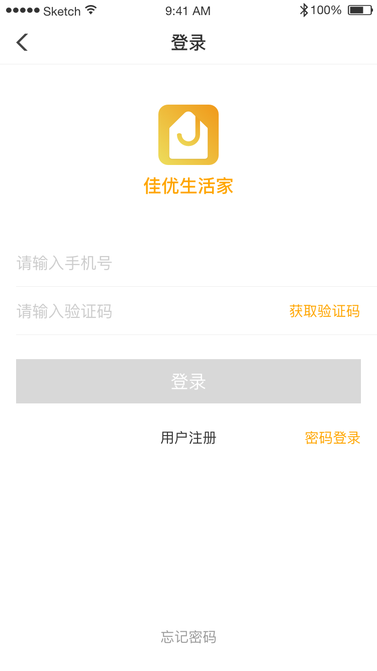 精彩截图-佳优生活家2026官方新版