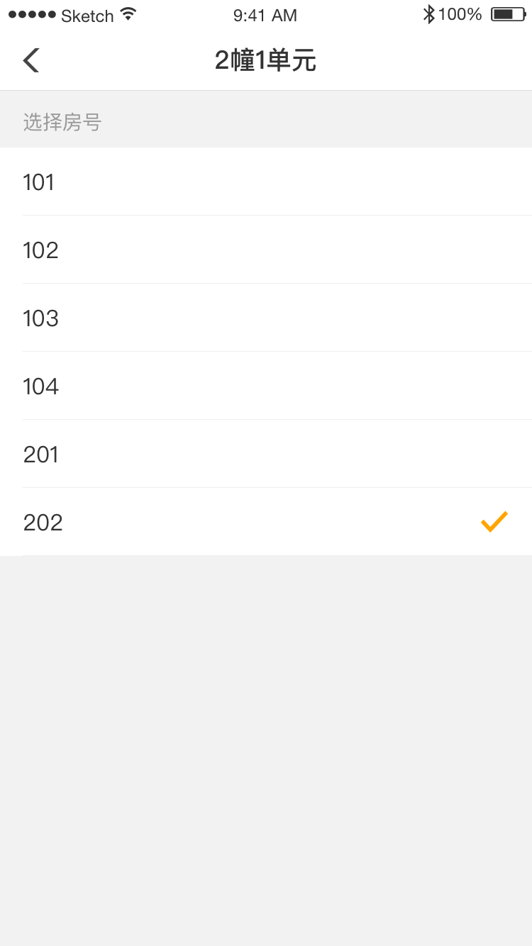 精彩截图-佳优生活家2026官方新版