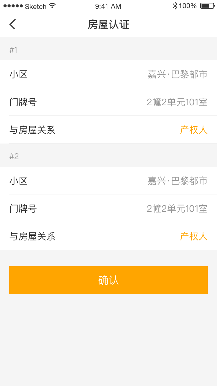 精彩截图-佳优生活家2026官方新版