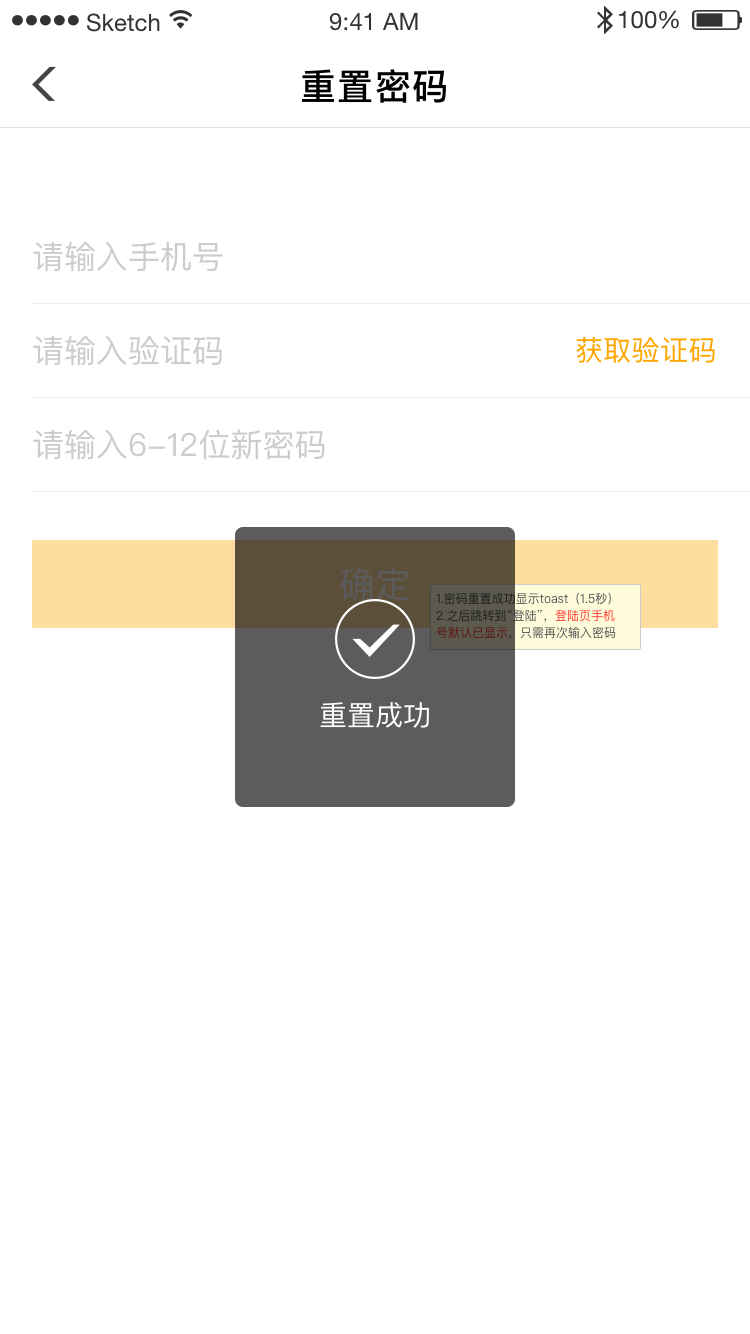 精彩截图-佳优生活家2026官方新版
