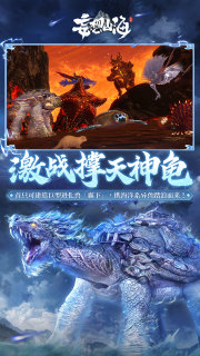 感觉更偏向生存建造类型,各种稀奇古怪的异兽也符合山海经题材,算是