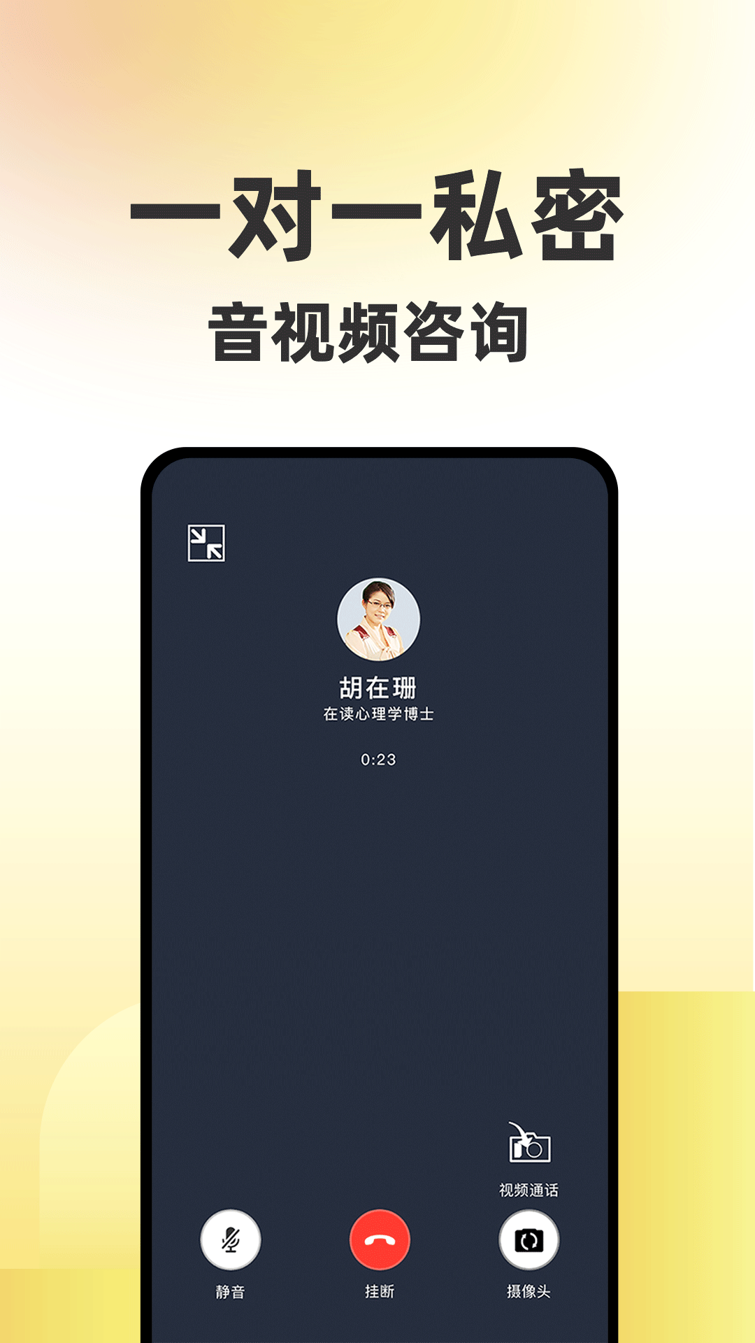 精彩截图-给力心理2026官方新版
