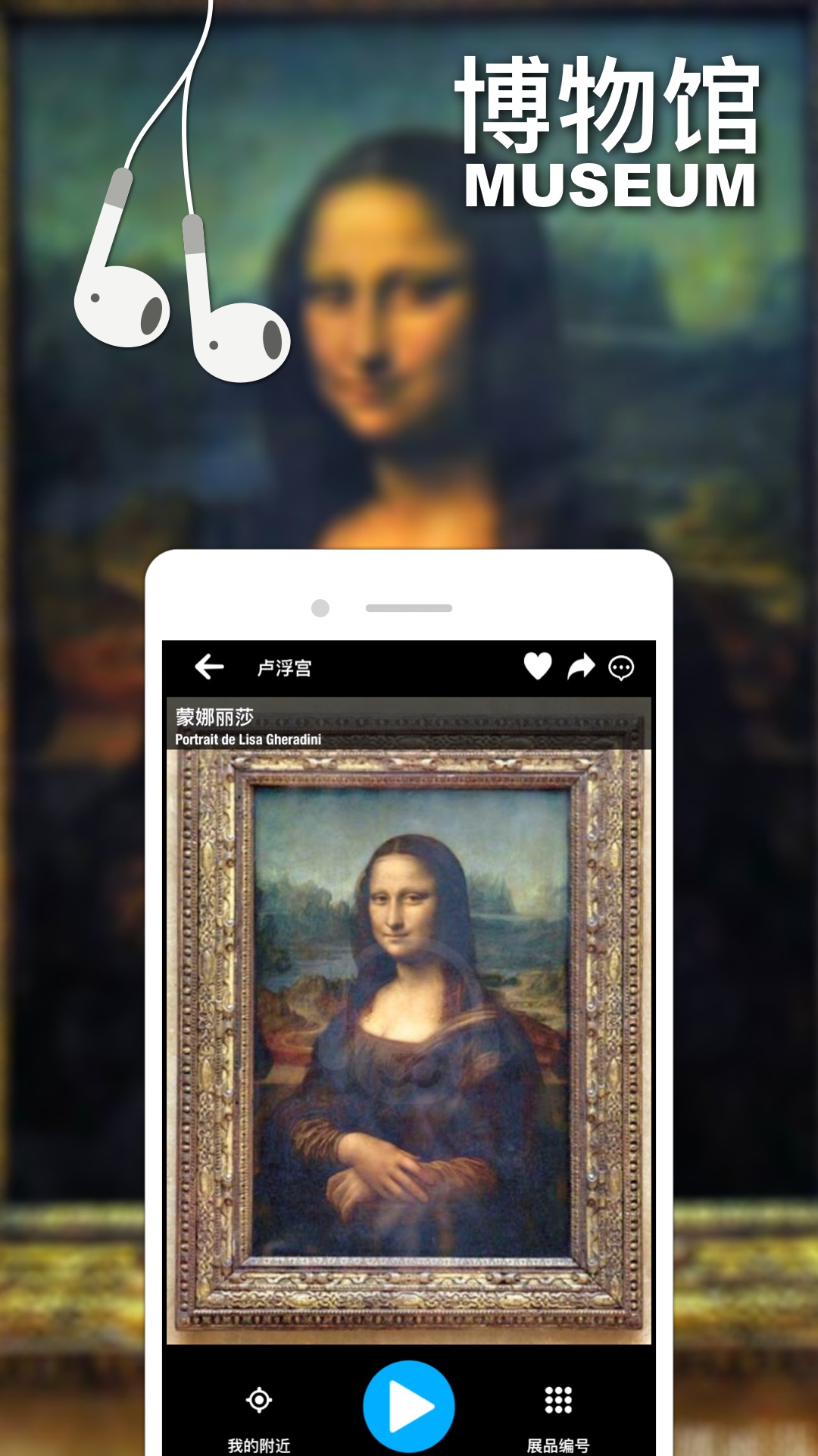 精彩截图-口袋导游2026官方新版