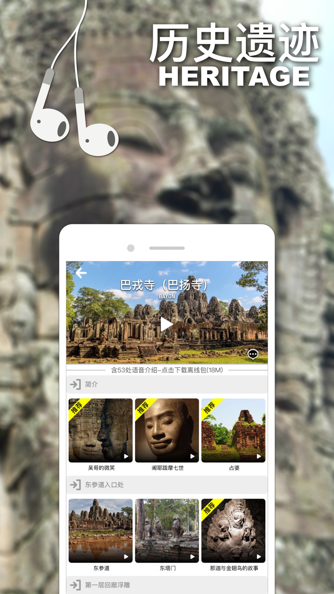 精彩截图-口袋导游2026官方新版