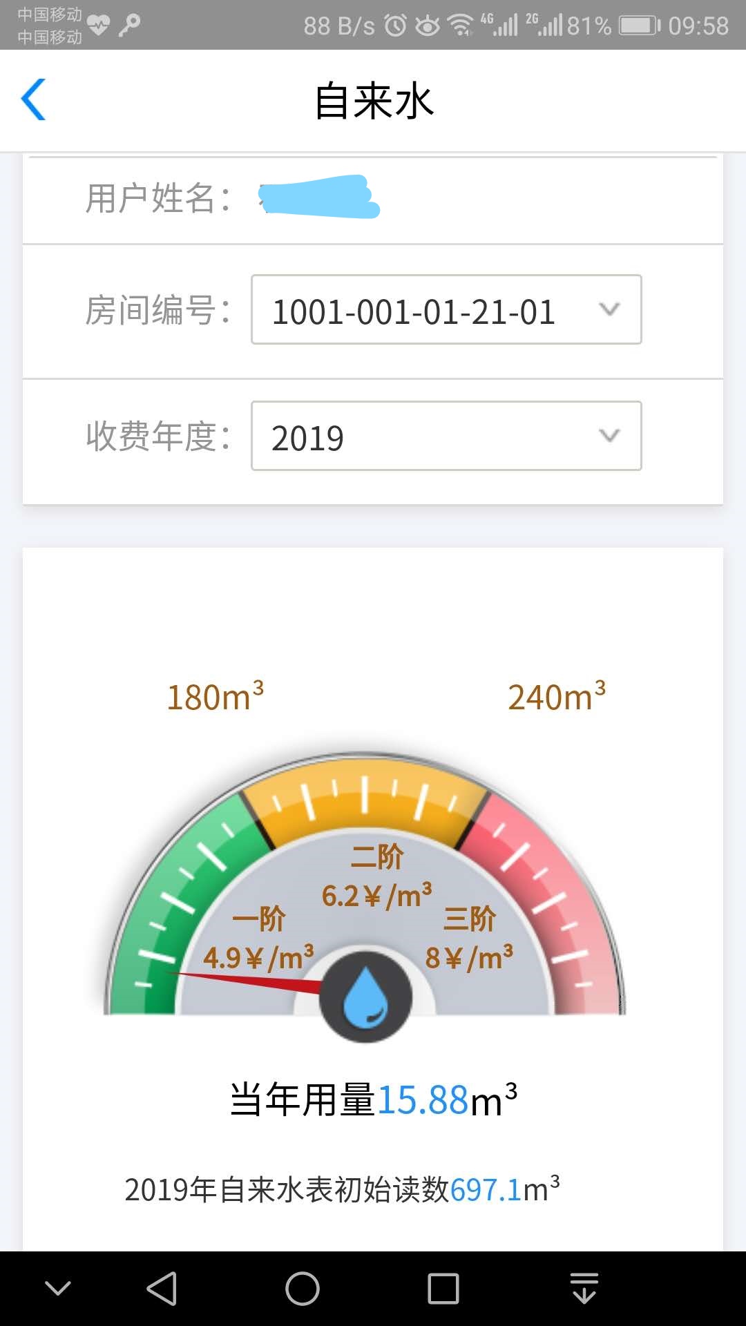 精彩截图-58902026官方新版