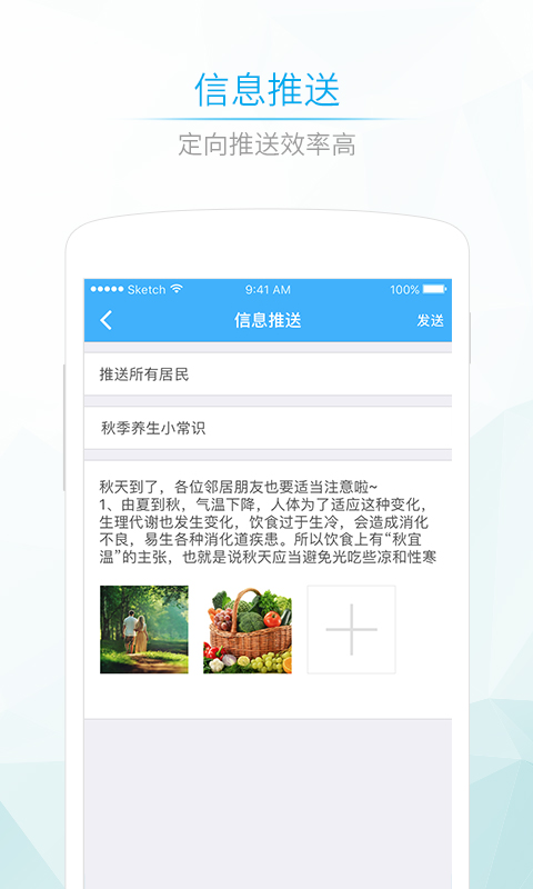 精彩截图-社区580医生2025官方新版