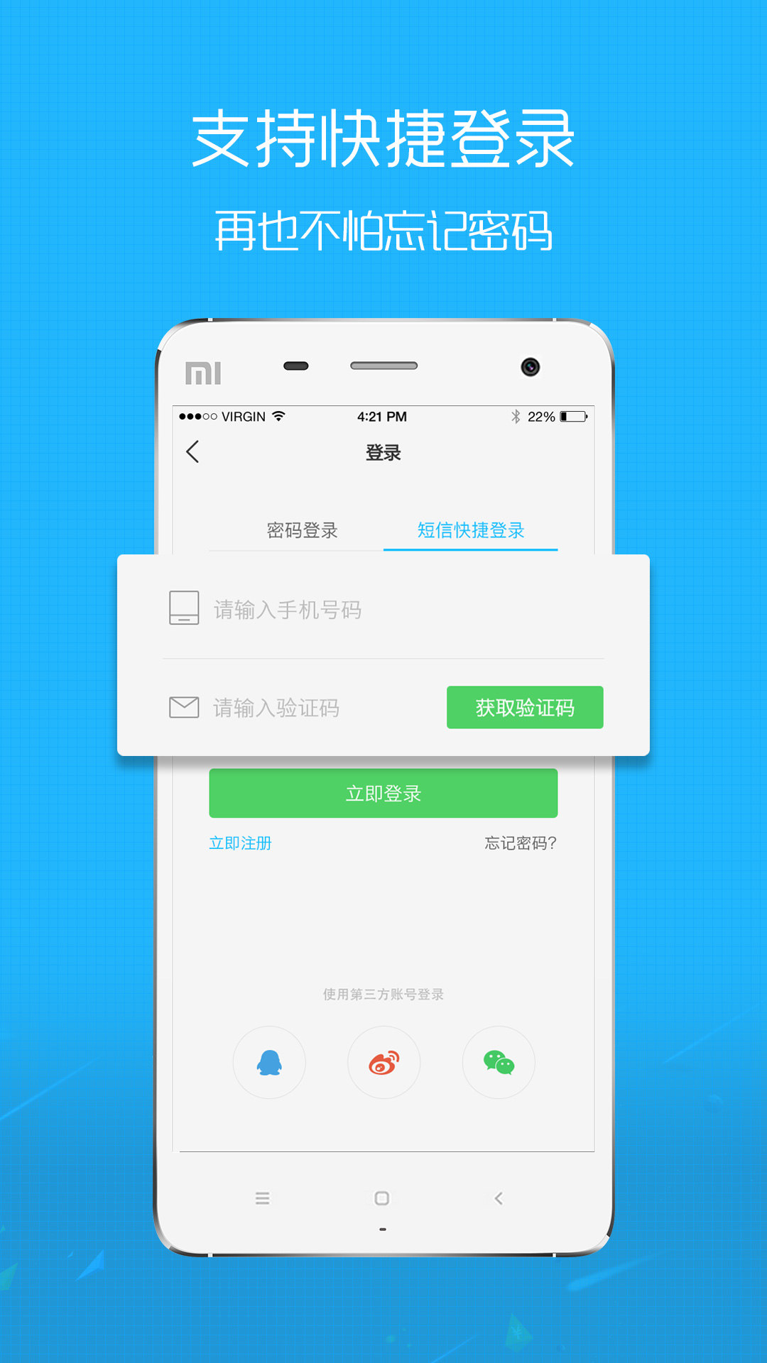 精彩截图-淮北人2025官方新版
