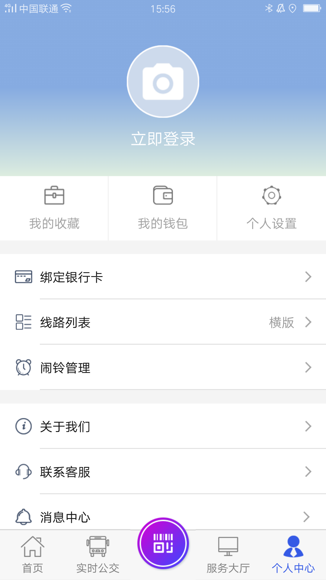 精彩截图-宜兴享出行2025官方新版