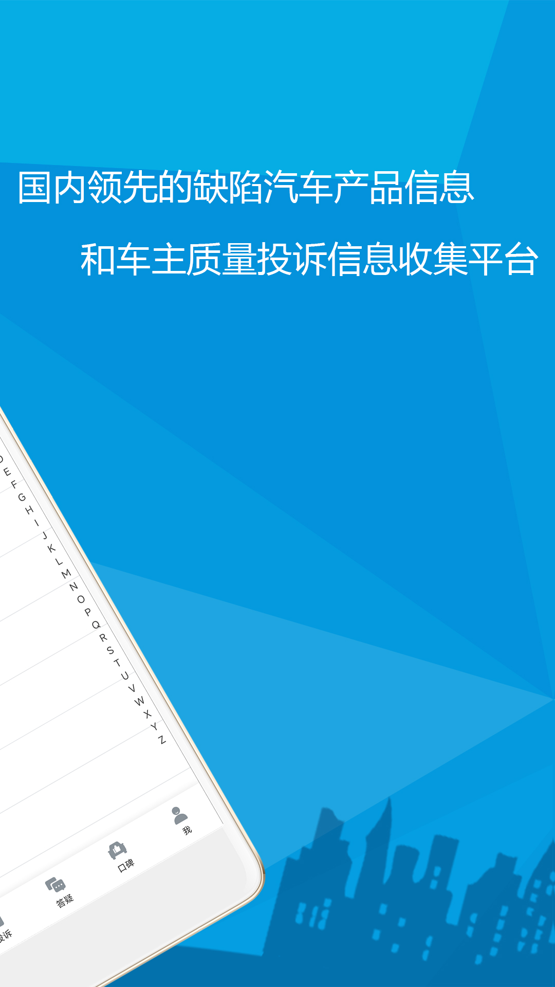 精彩截图-汽车故障大全2025官方新版