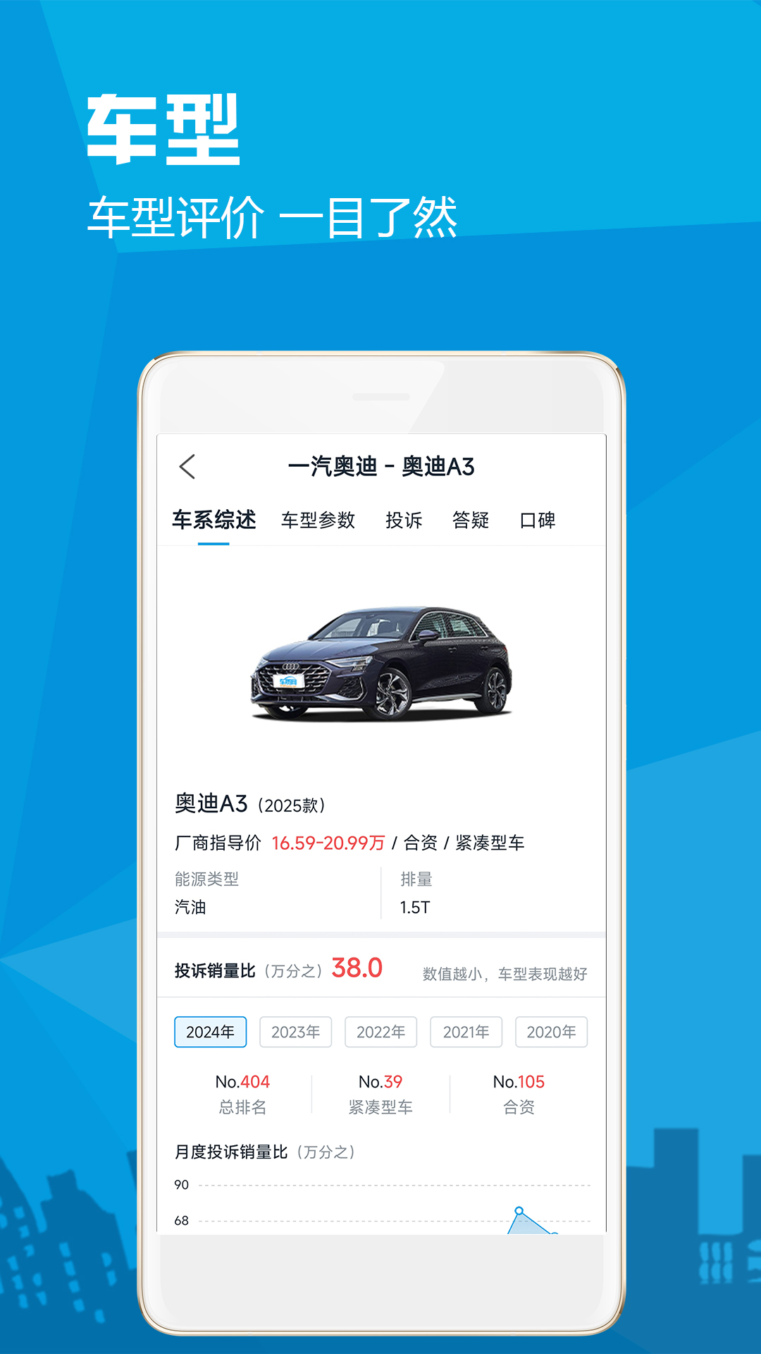 精彩截图-汽车故障大全2025官方新版