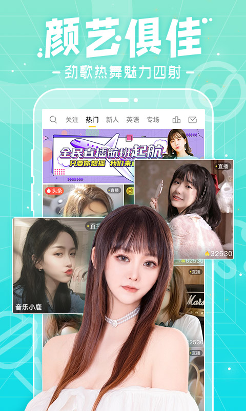 精彩截图-千帆直播2026官方新版