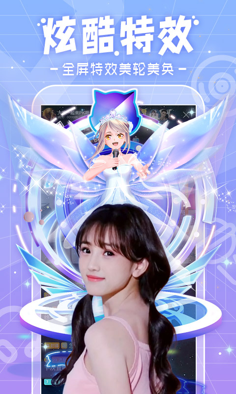 精彩截图-千帆直播2026官方新版