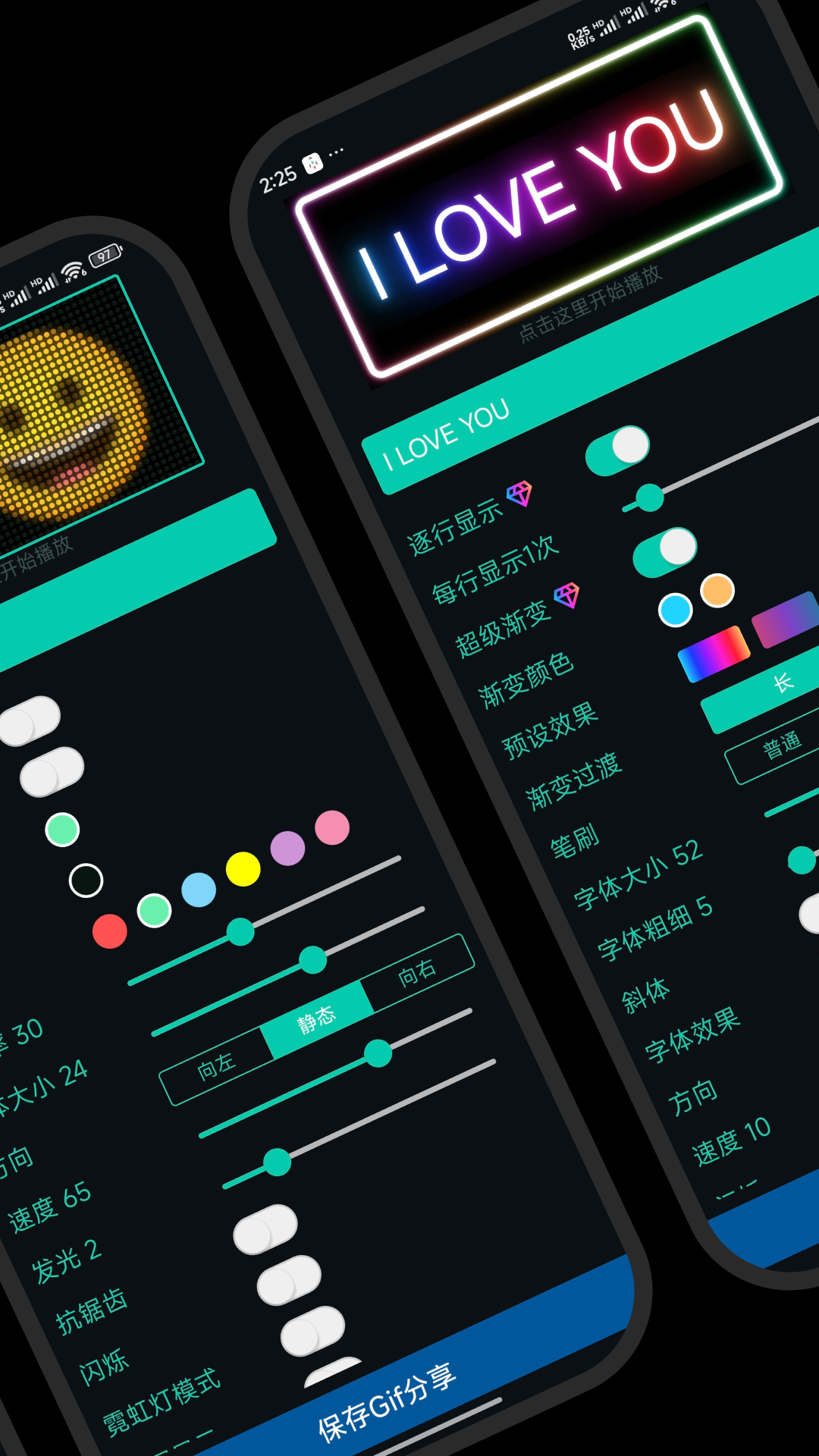 精彩截图-小狸花LED显示屏2026官方新版