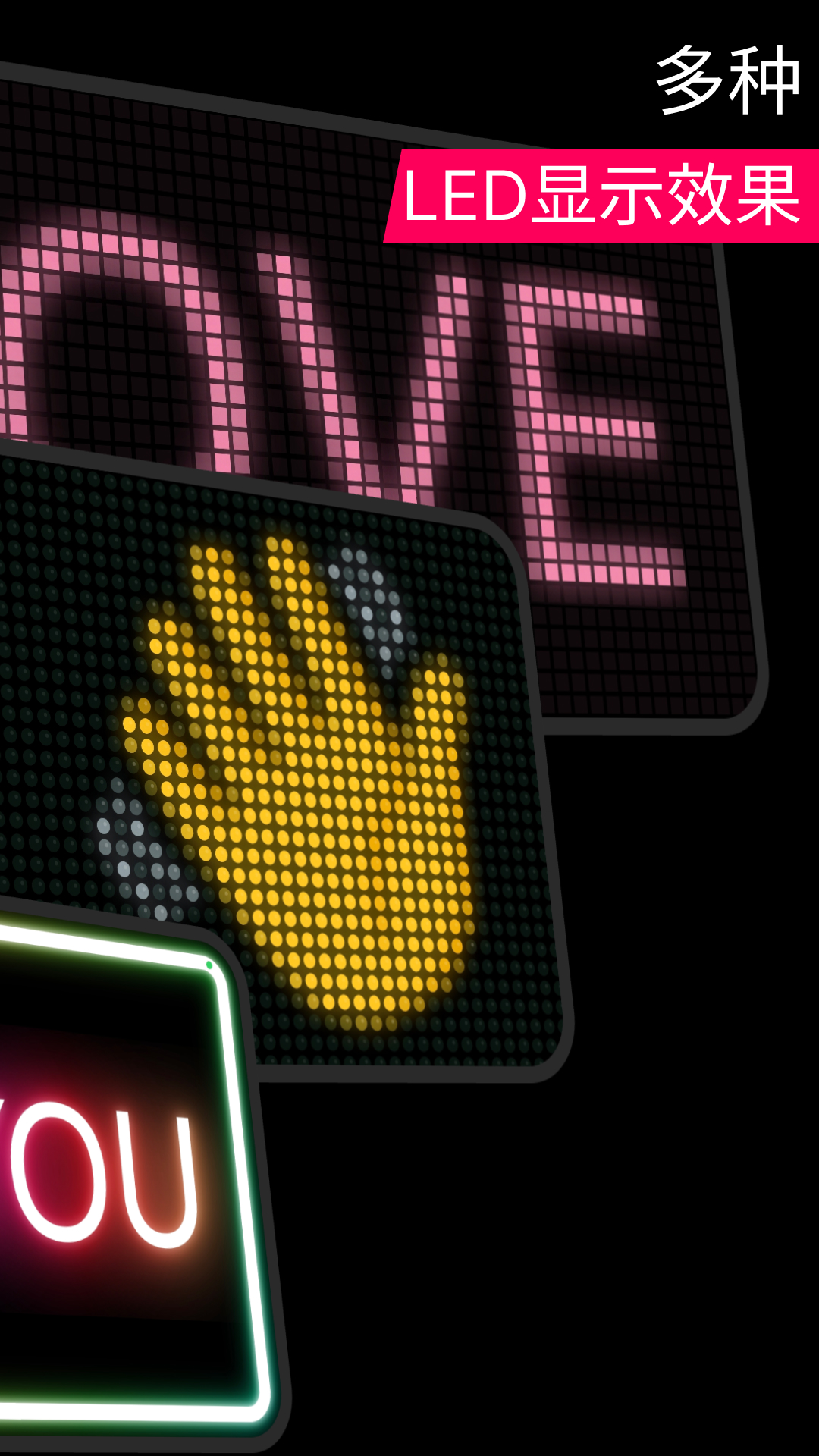 精彩截图-小狸花LED显示屏2026官方新版