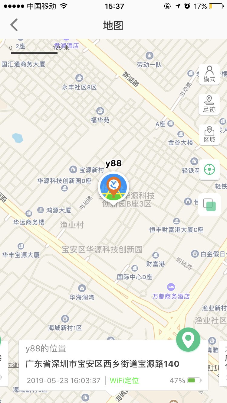 精彩截图-智天使2026官方新版
