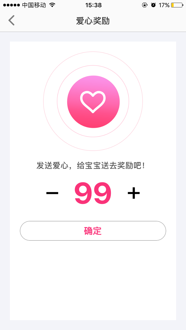 精彩截图-智天使2026官方新版