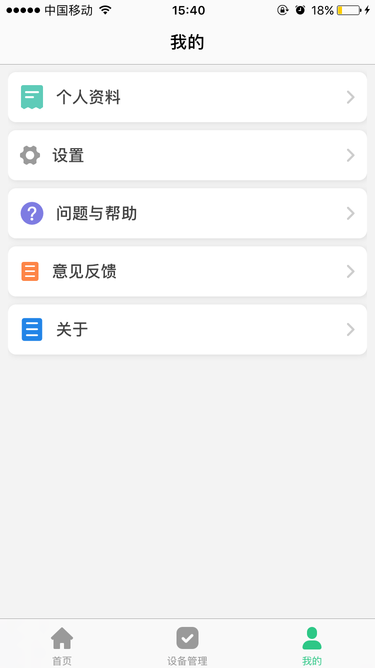 精彩截图-智天使2026官方新版