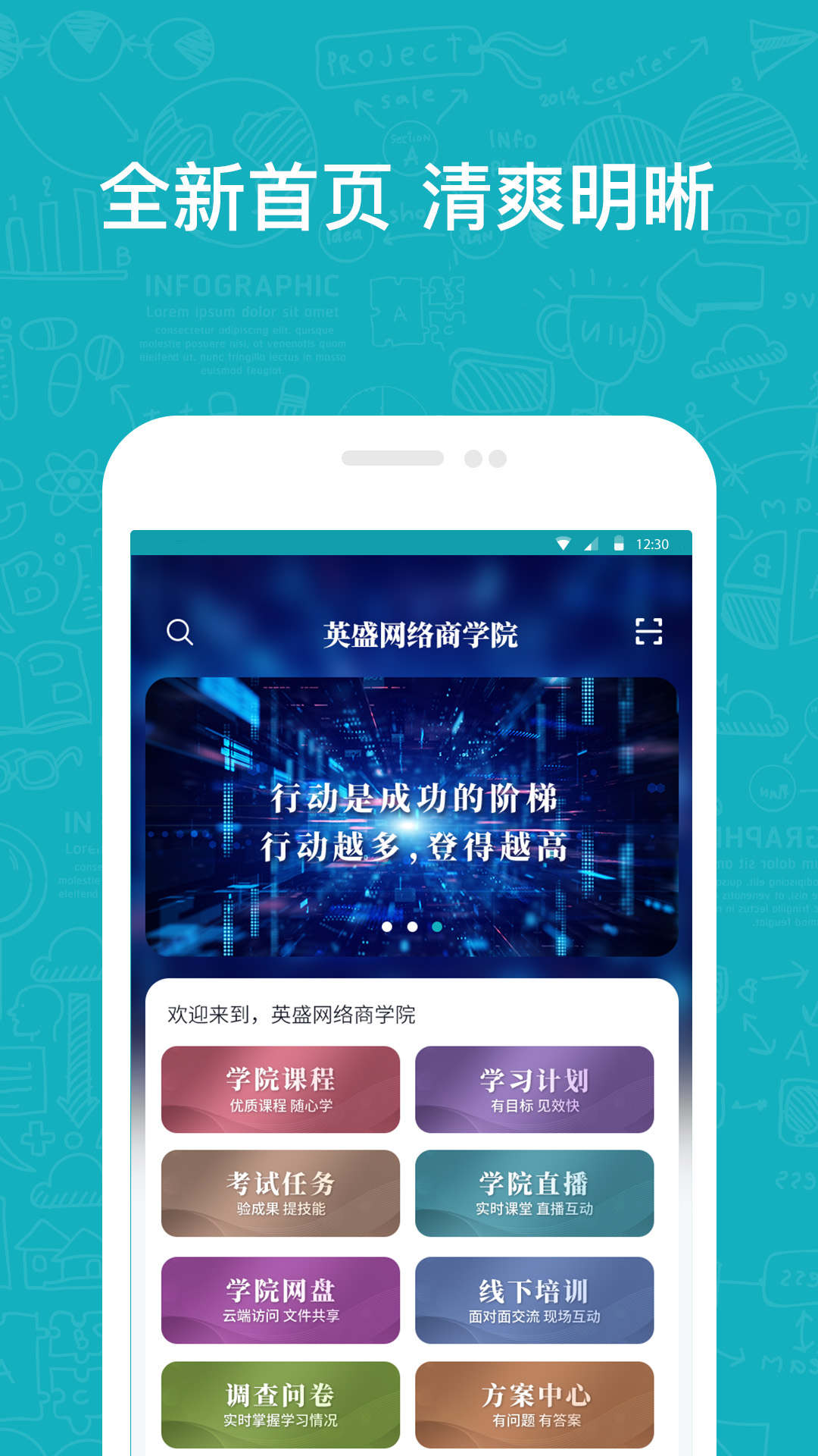 精彩截图-英盛企业版2026官方新版