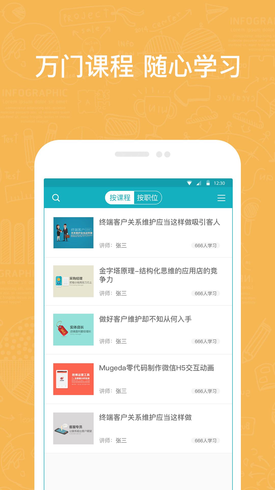 精彩截图-英盛企业版2026官方新版