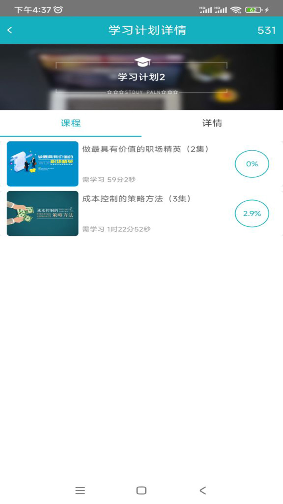 精彩截图-英盛企业版2026官方新版