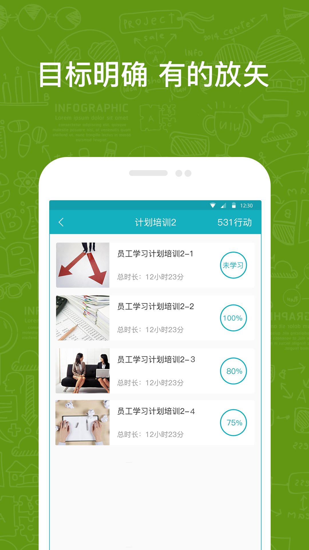 精彩截图-英盛企业版2026官方新版