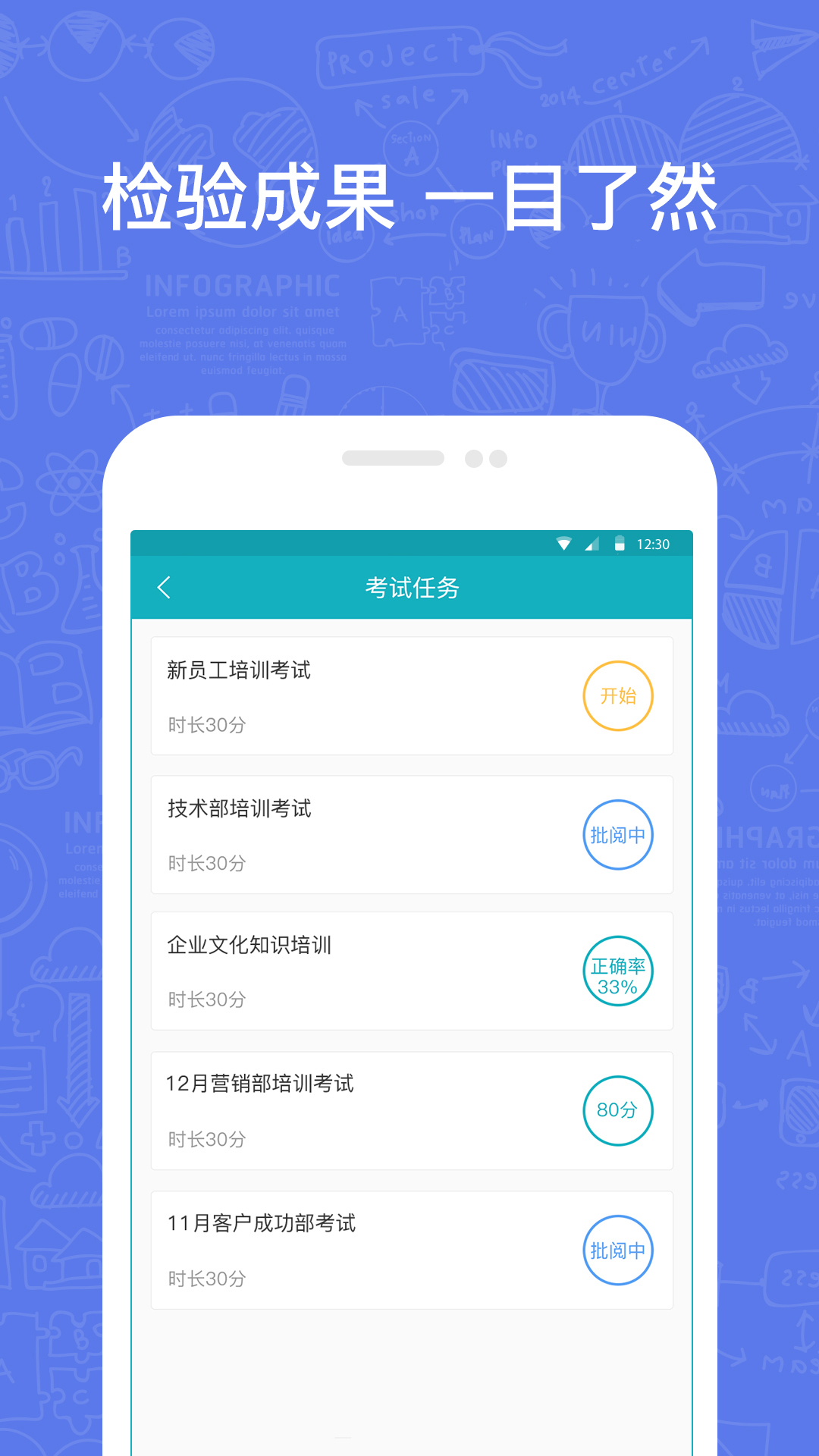 精彩截图-英盛企业版2026官方新版