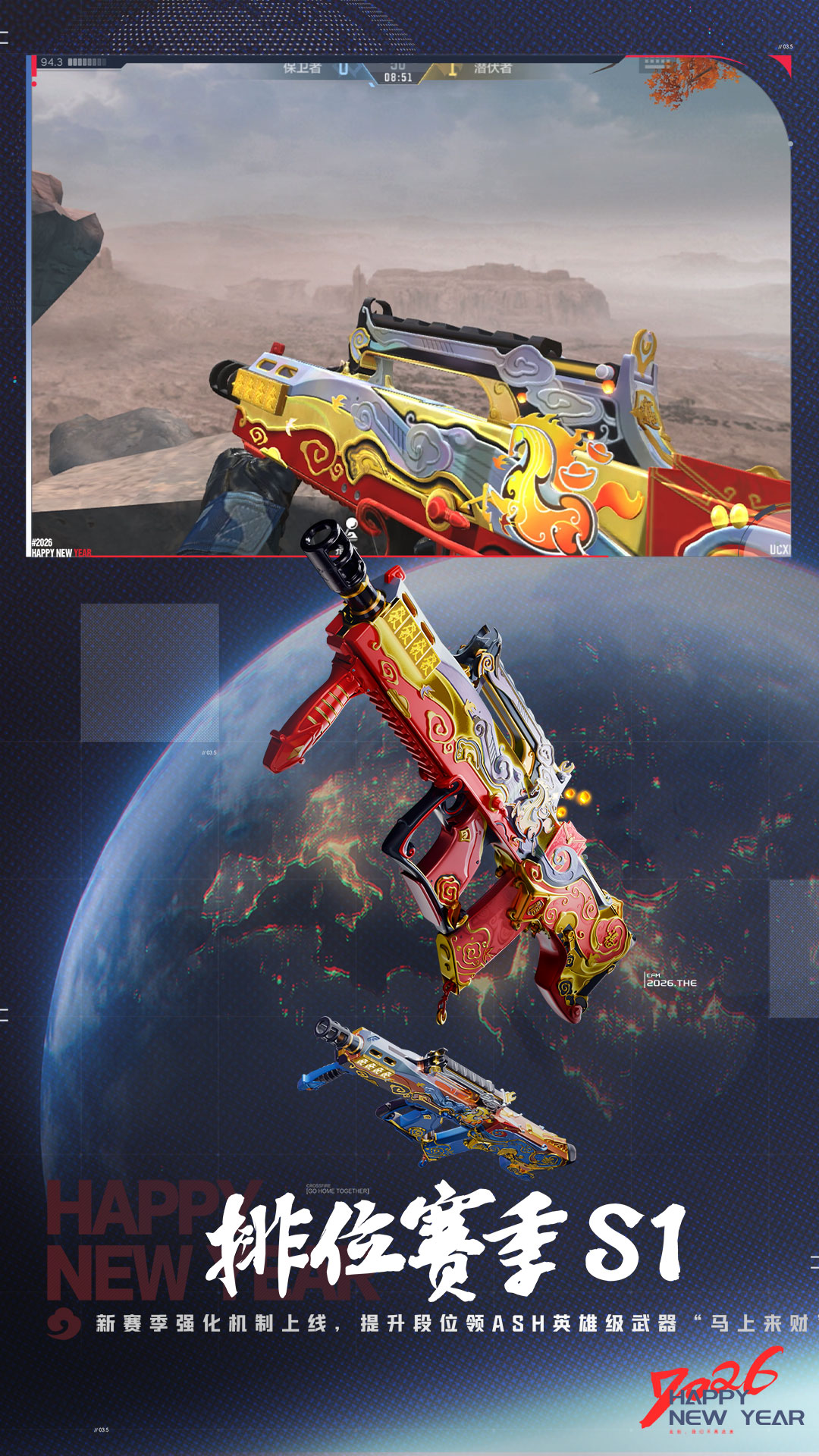 精彩截图-穿越火线-枪战王者2026官方新版