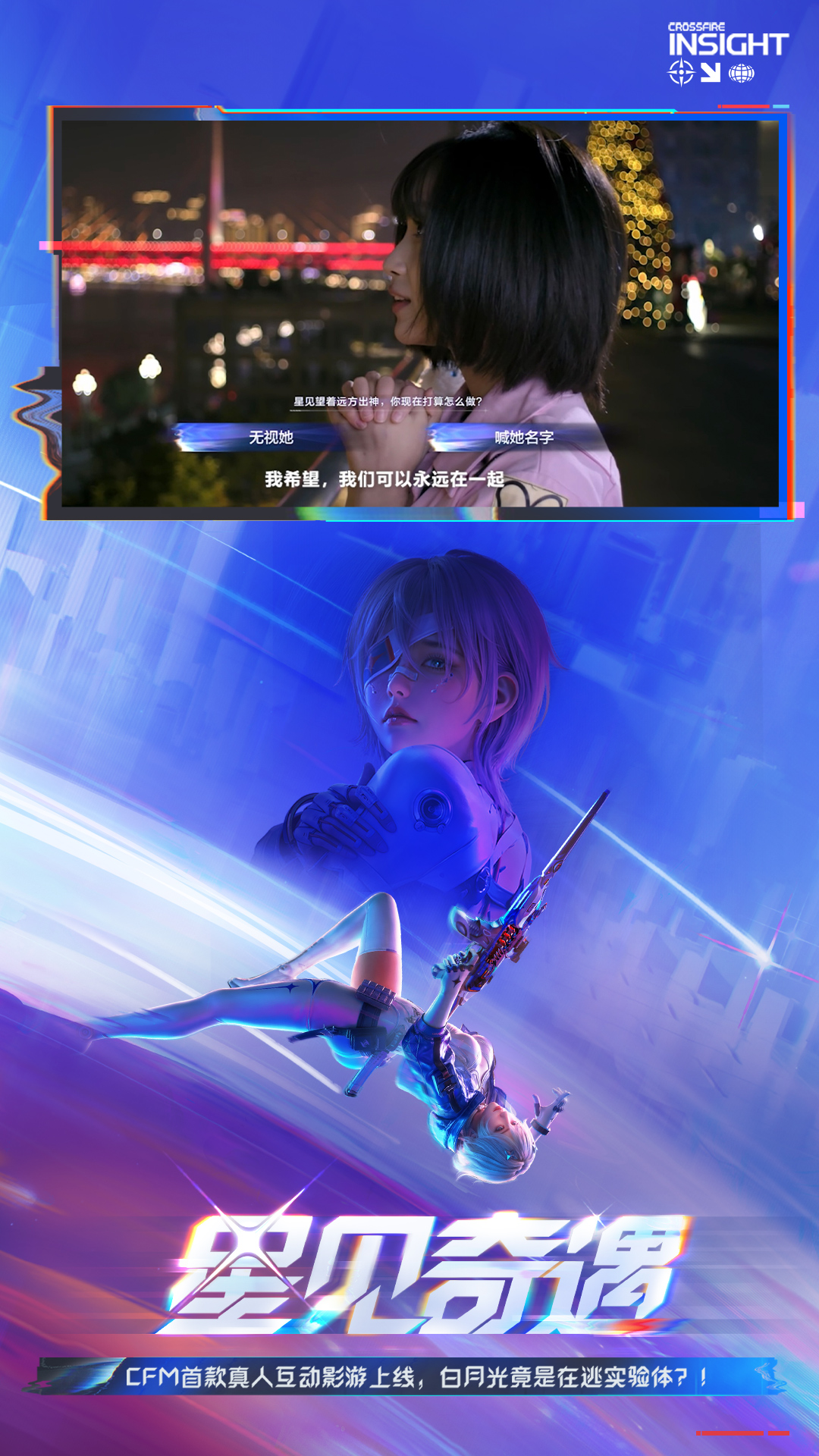 精彩截图-穿越火线-枪战王者2026官方新版