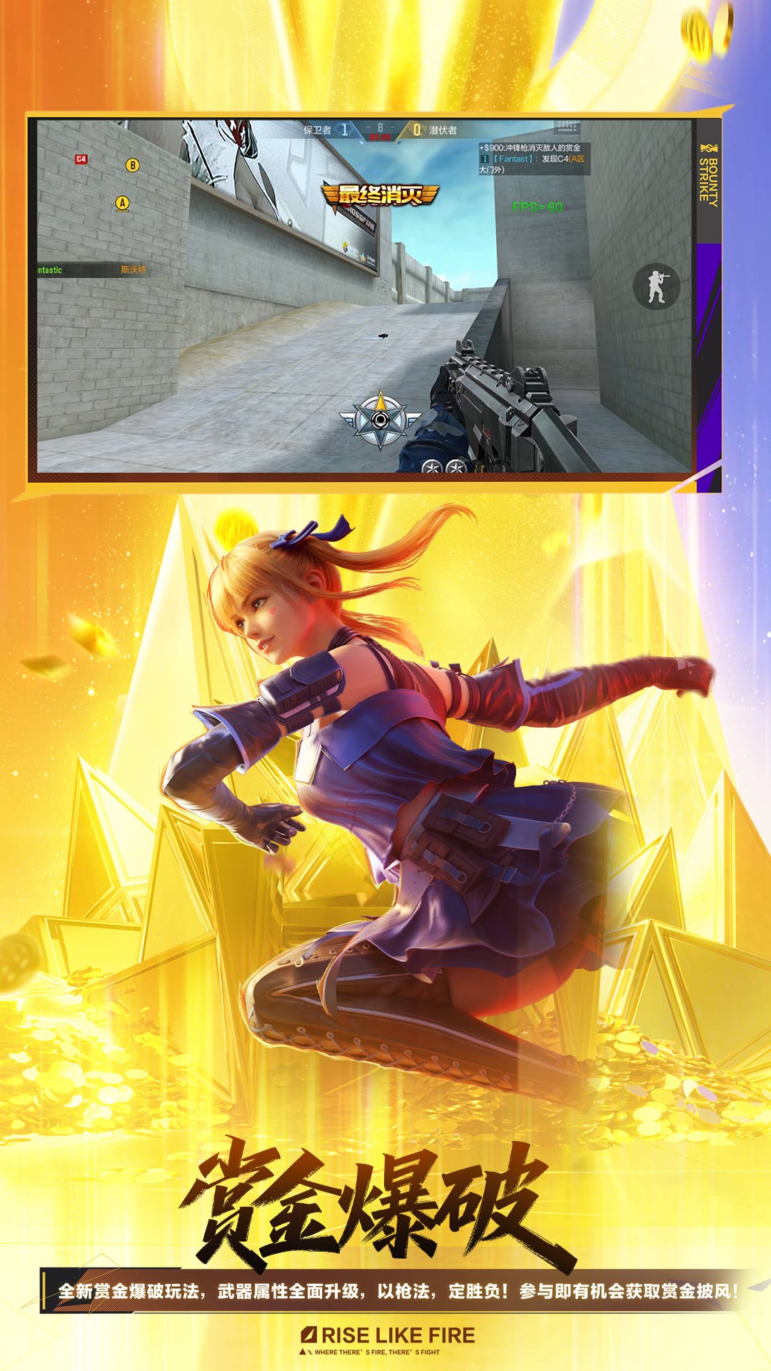 精彩截图-穿越火线-枪战王者2026官方新版
