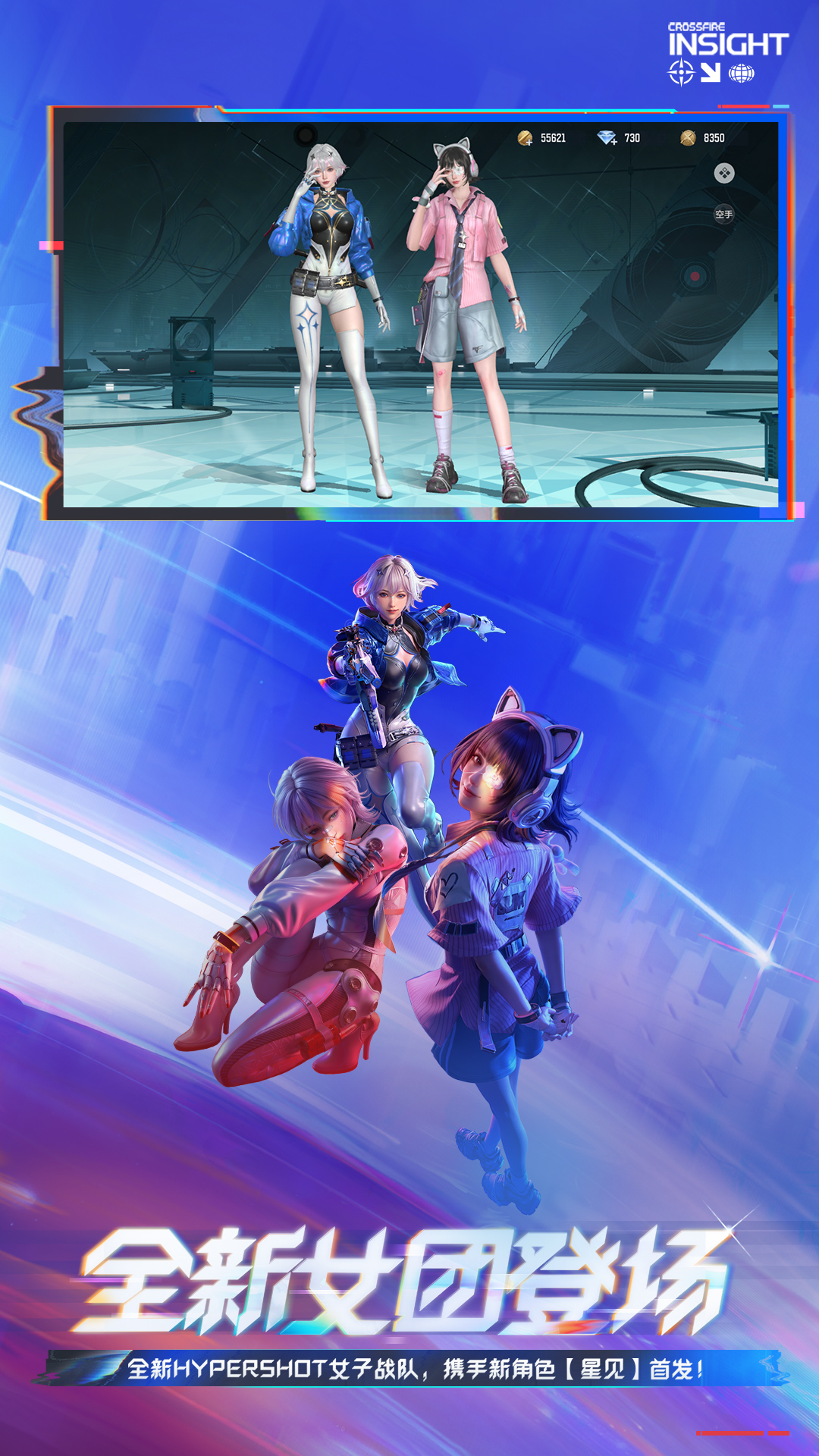 精彩截图-穿越火线-枪战王者2026官方新版