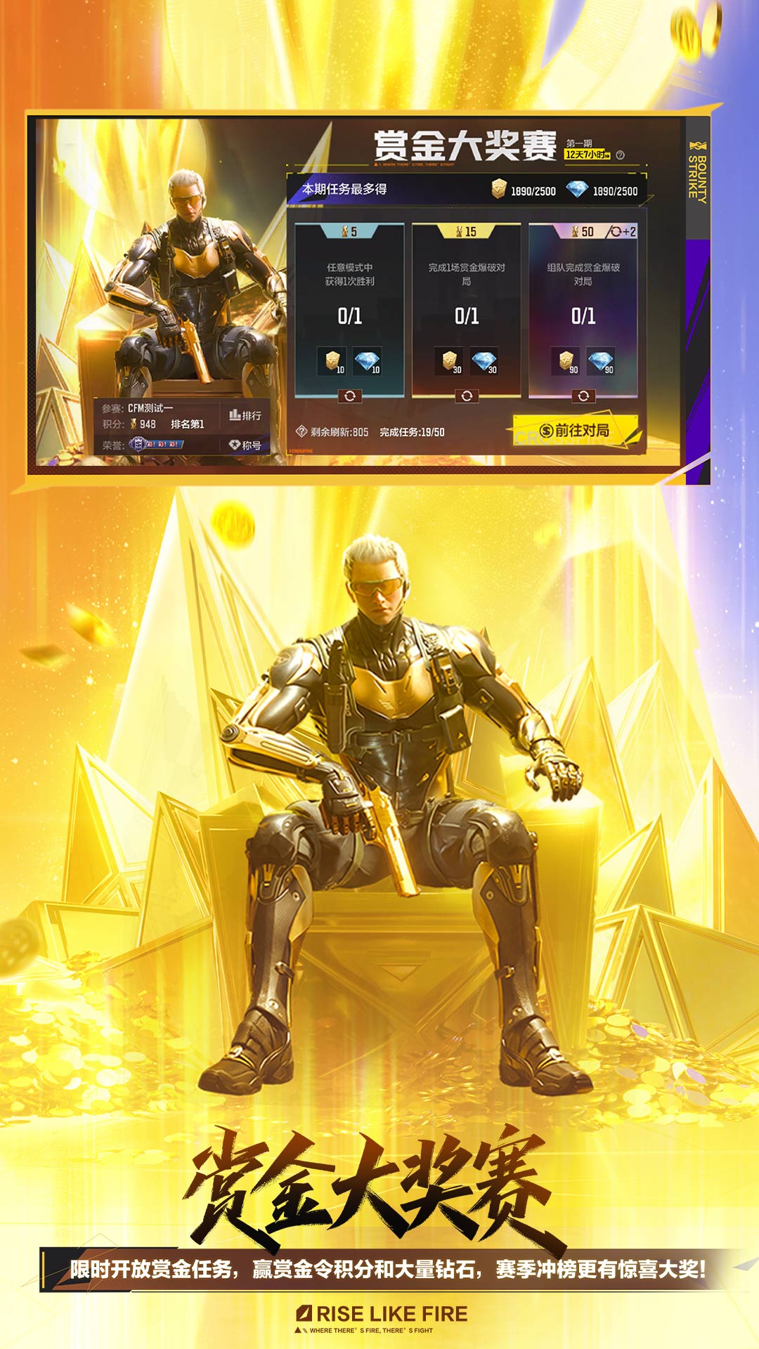 精彩截图-穿越火线-枪战王者2026官方新版