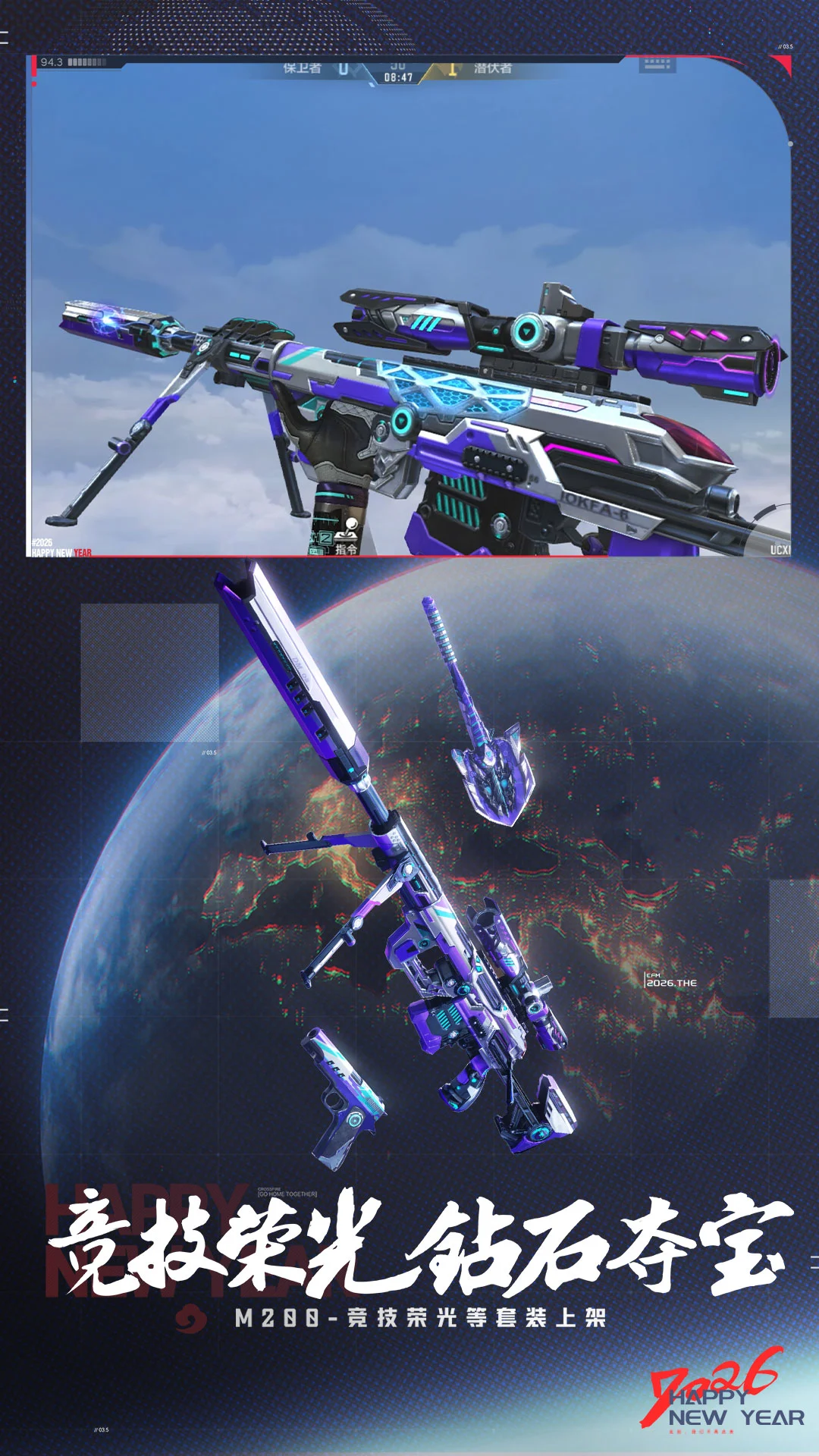 精彩截图-穿越火线-枪战王者2026官方新版