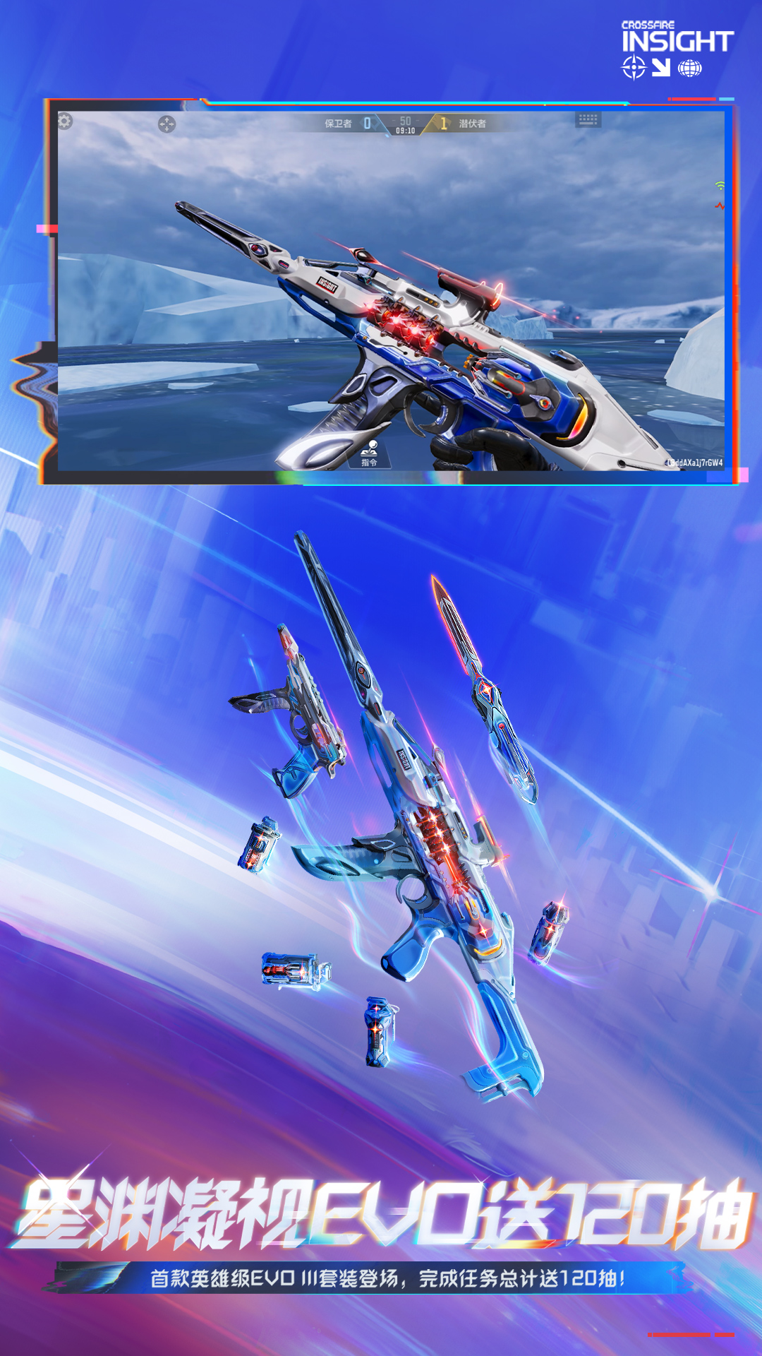 精彩截图-穿越火线-枪战王者2026官方新版