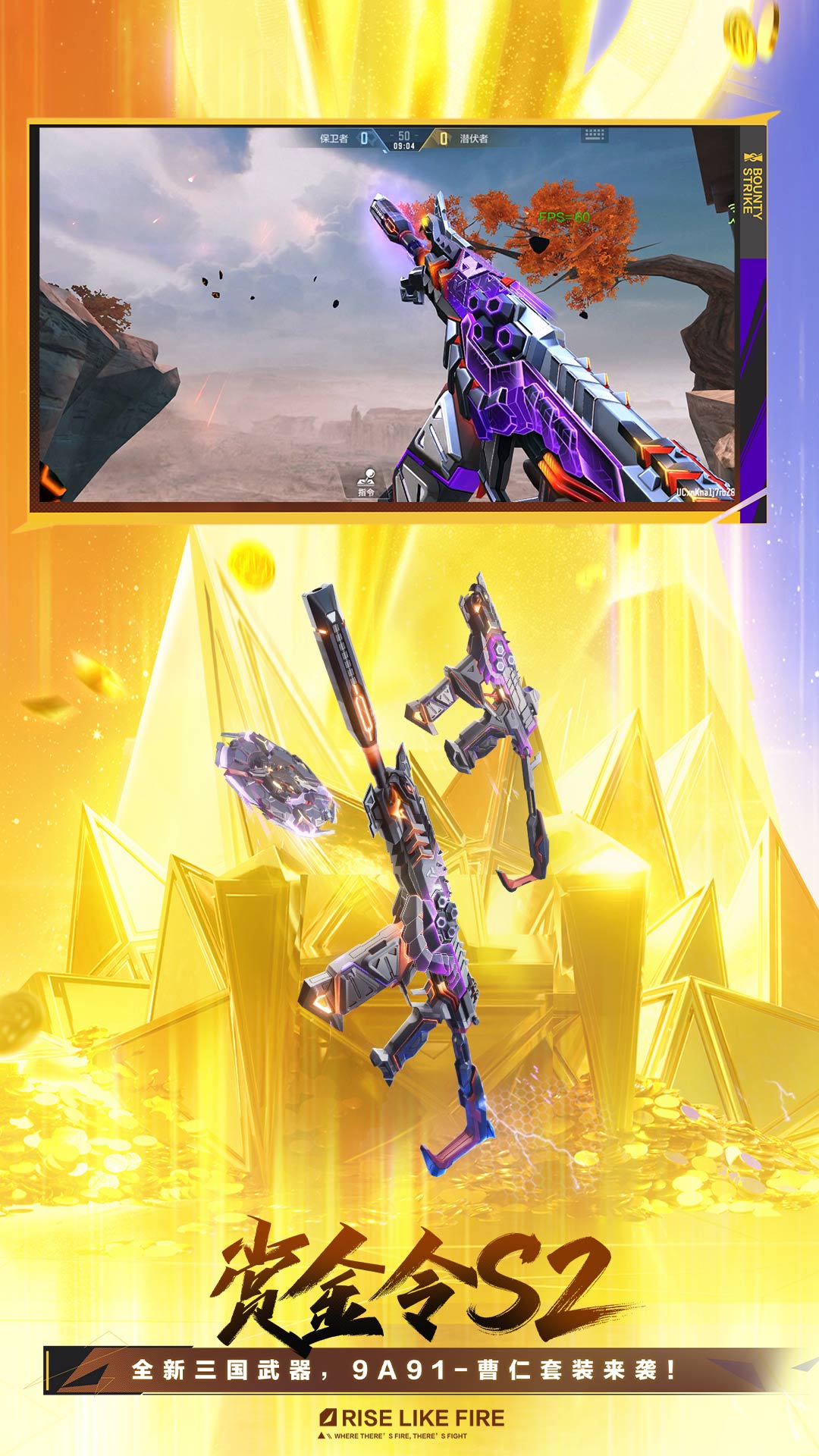 精彩截图-穿越火线-枪战王者2026官方新版