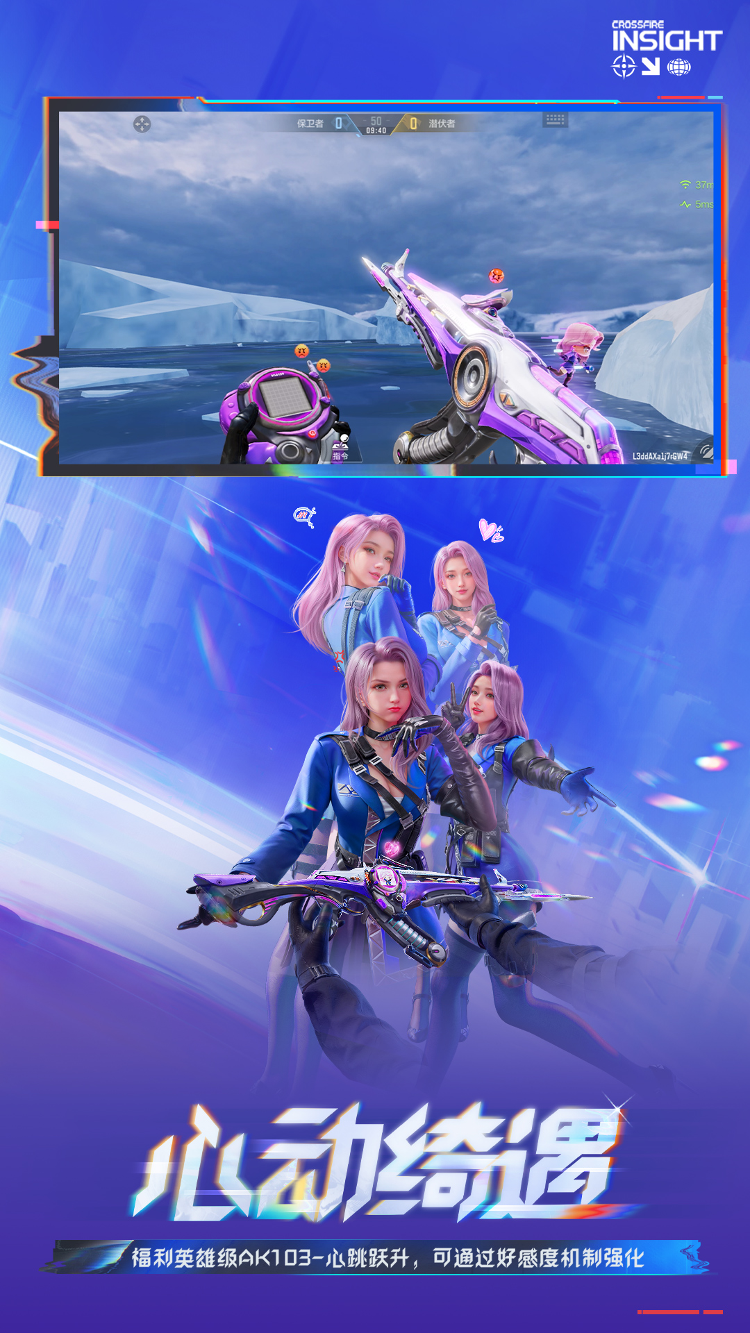 精彩截图-穿越火线-枪战王者2026官方新版