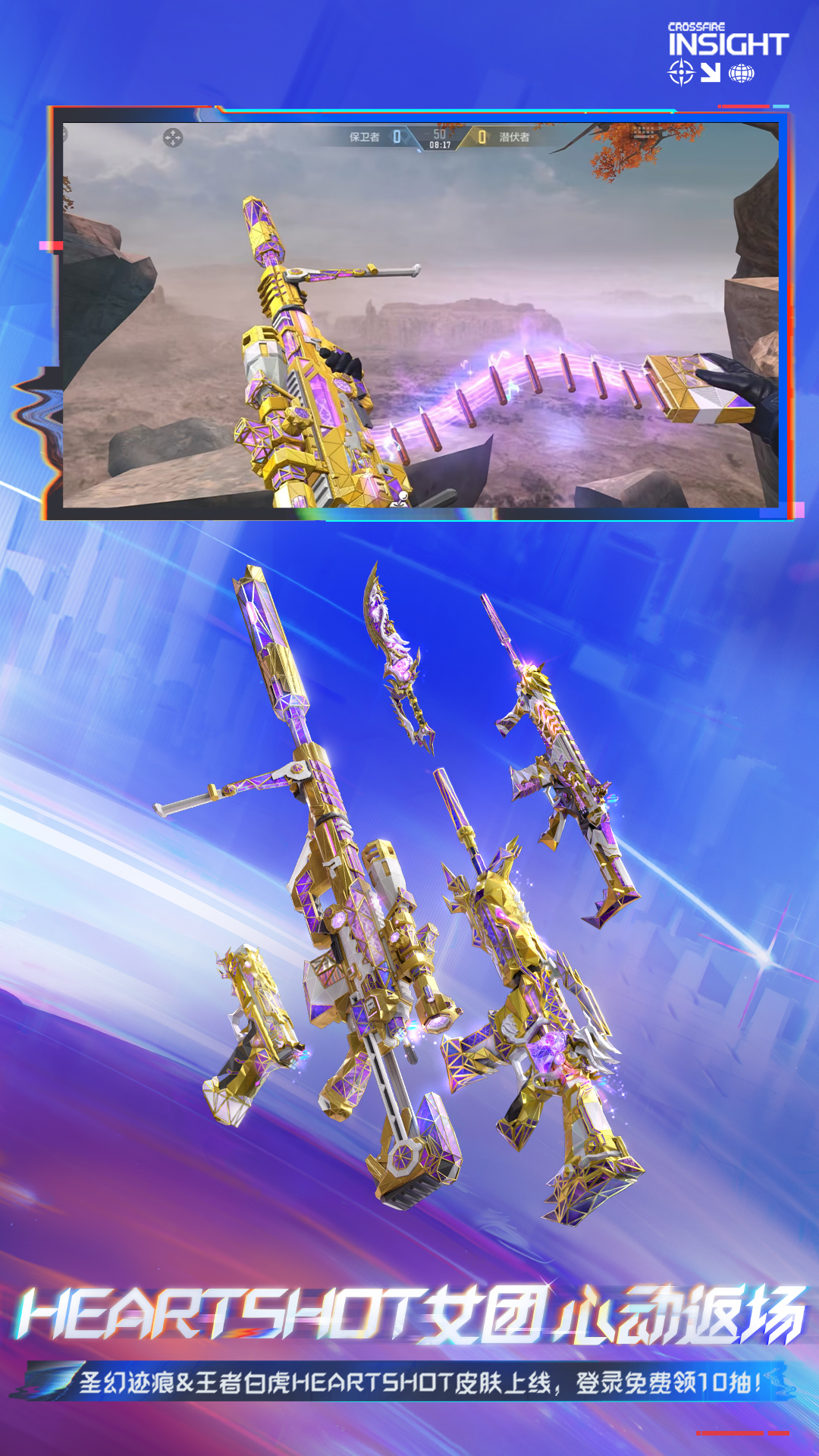 精彩截图-穿越火线-枪战王者2026官方新版