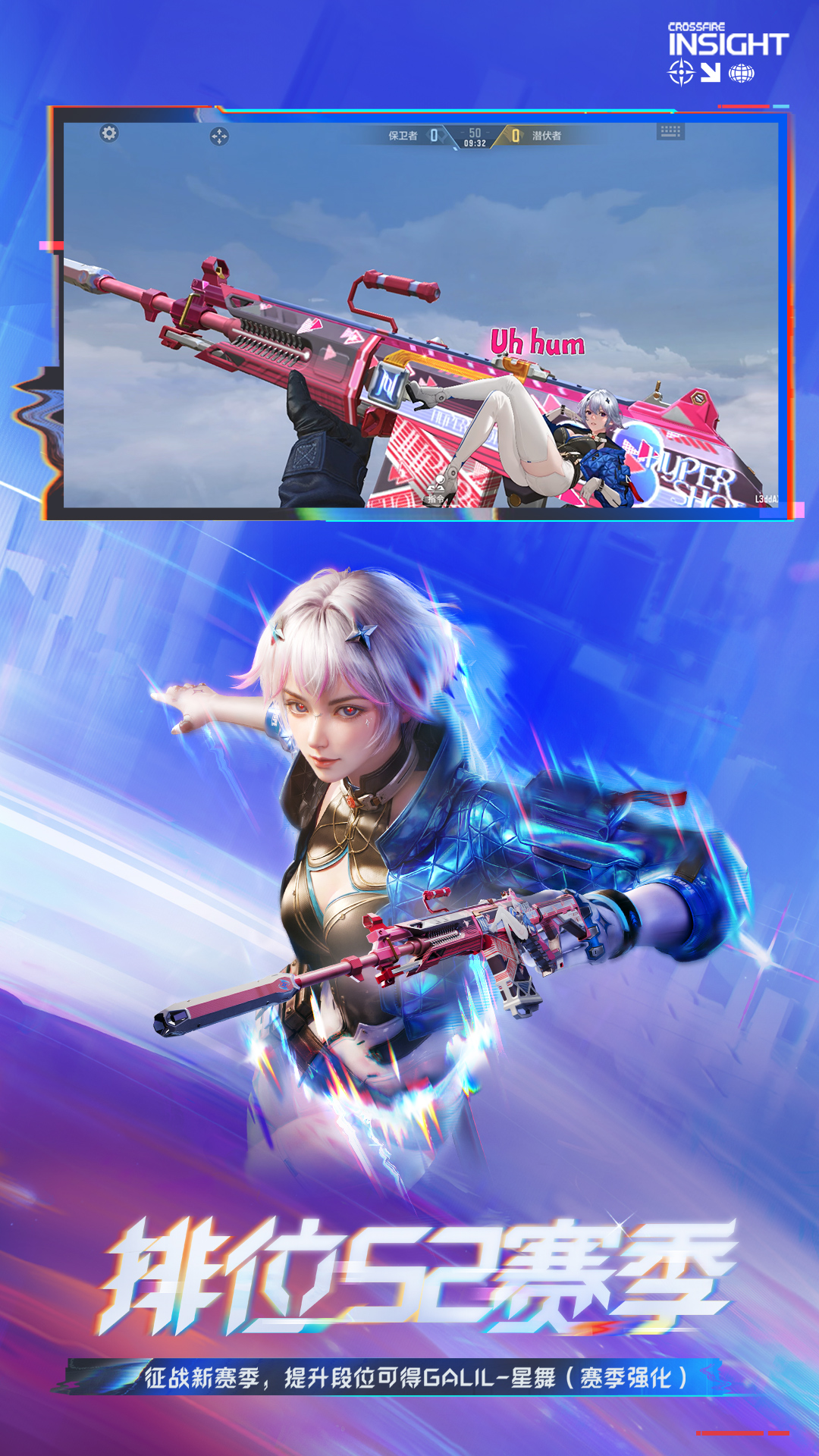 精彩截图-穿越火线-枪战王者2026官方新版