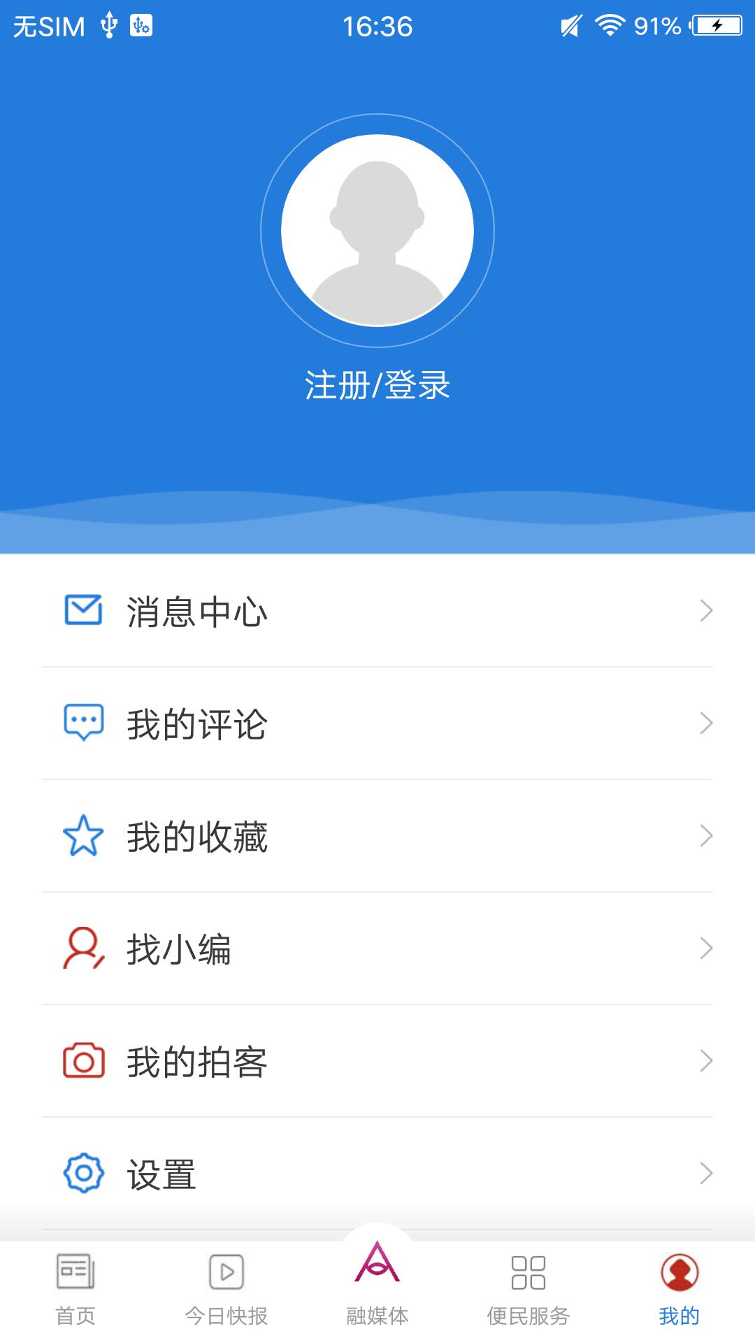 精彩截图-阿伦眼2025官方新版