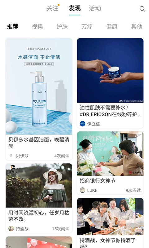 精彩截图-美悦在线2026官方新版
