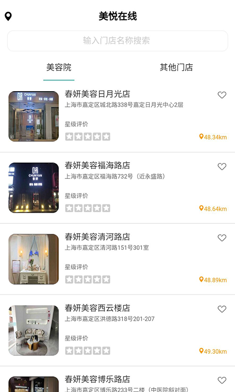 精彩截图-美悦在线2026官方新版