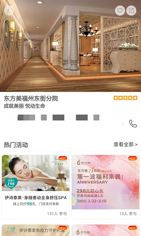精彩截图-美悦在线2026官方新版