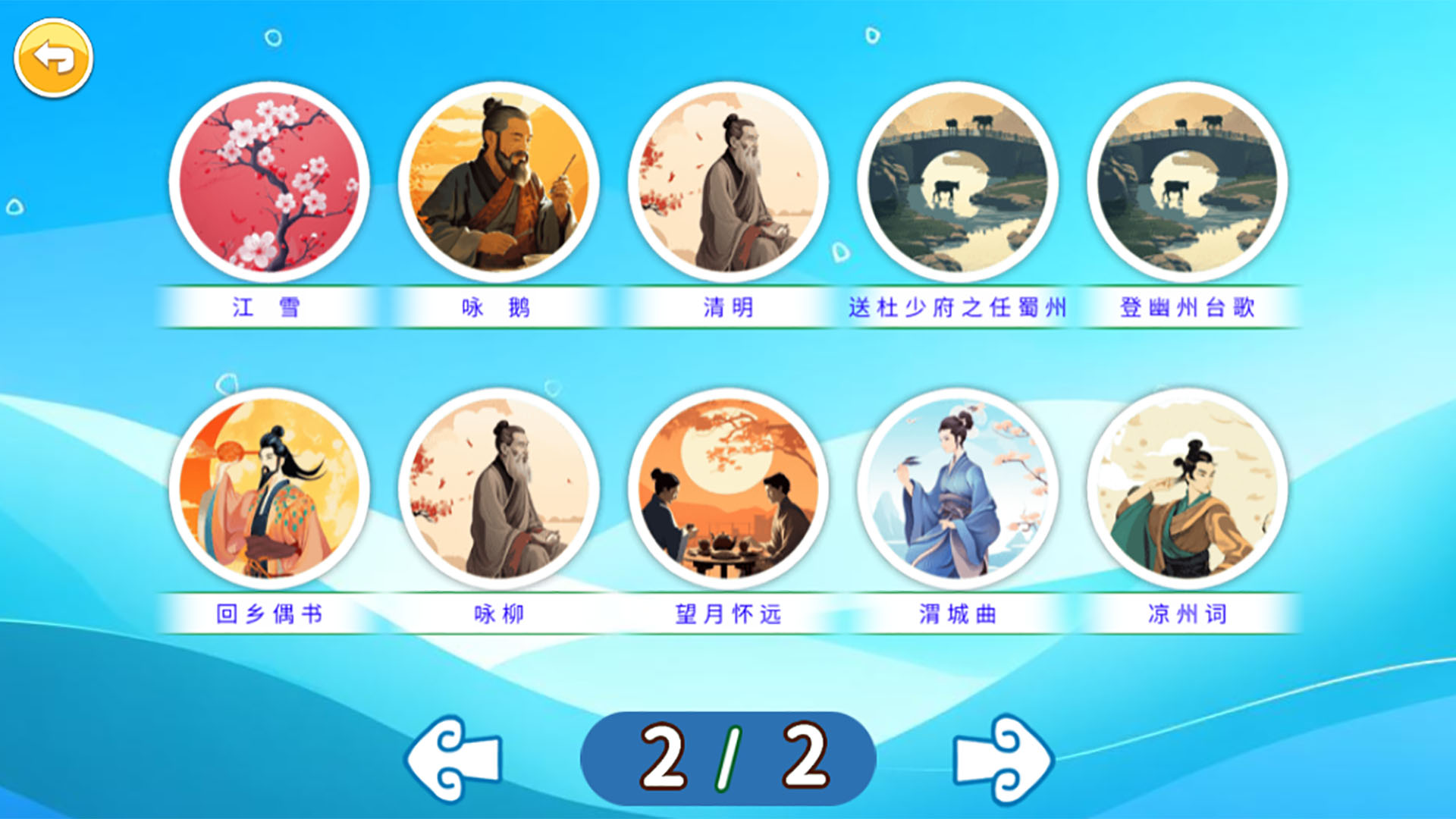 精彩截图-小小音乐家2026官方新版