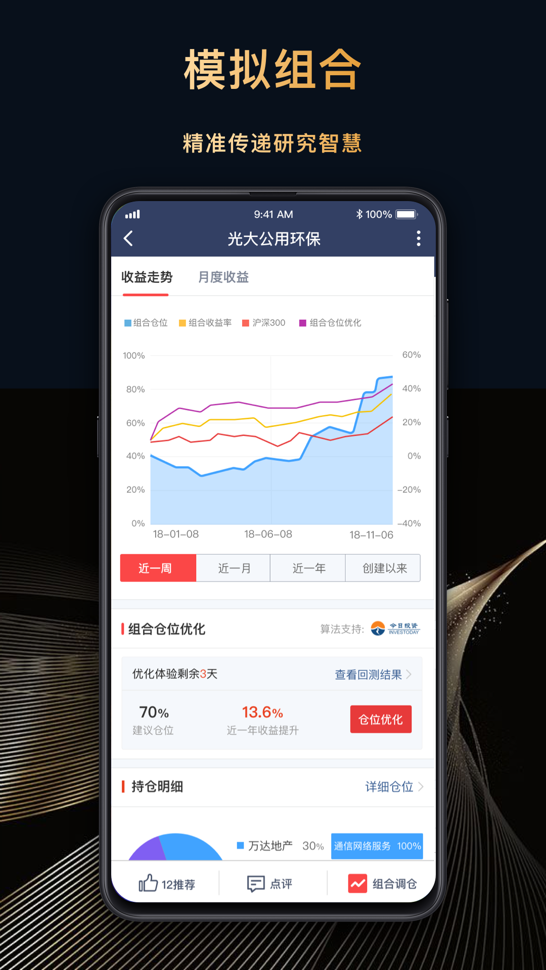 精彩截图-每市2026官方新版