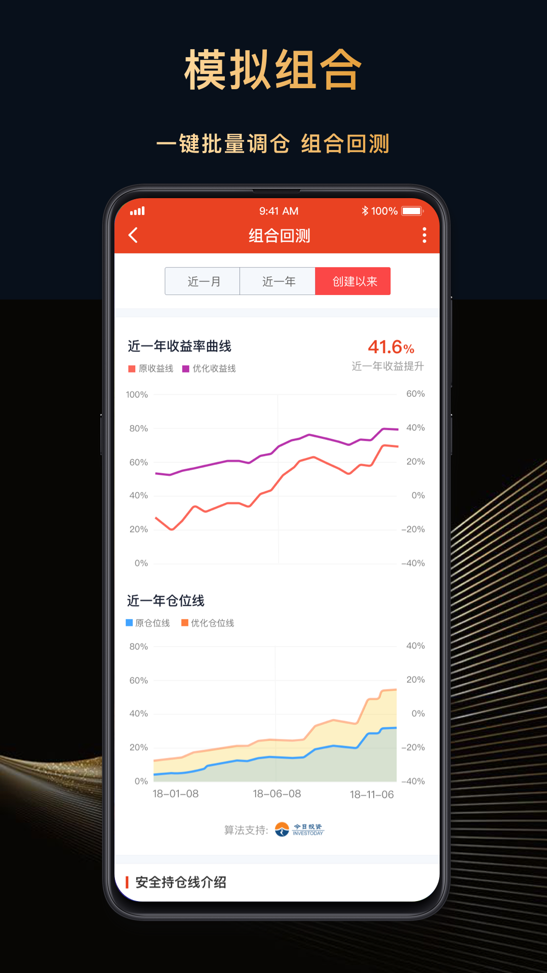 精彩截图-每市2026官方新版