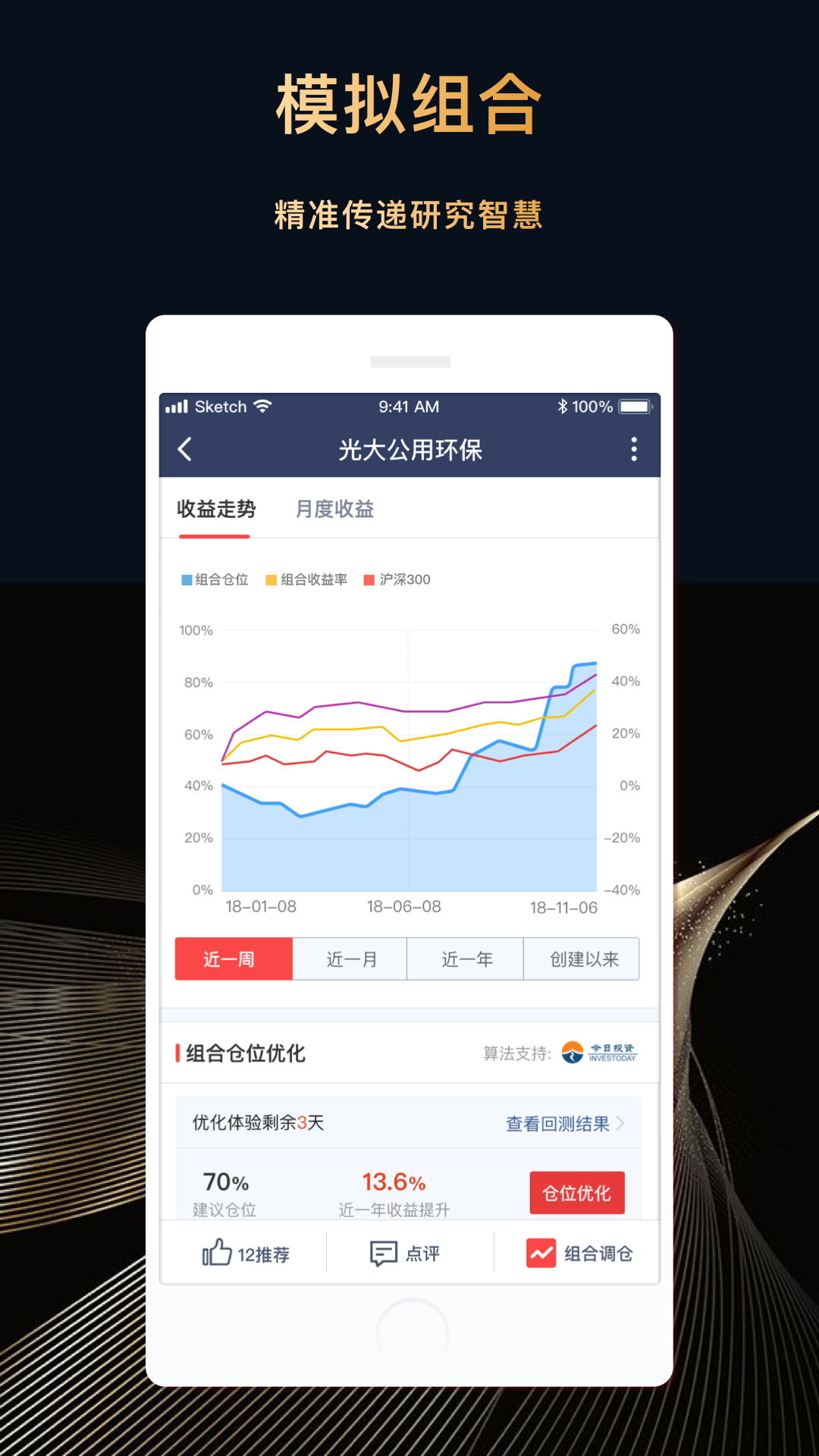 精彩截图-每市2026官方新版