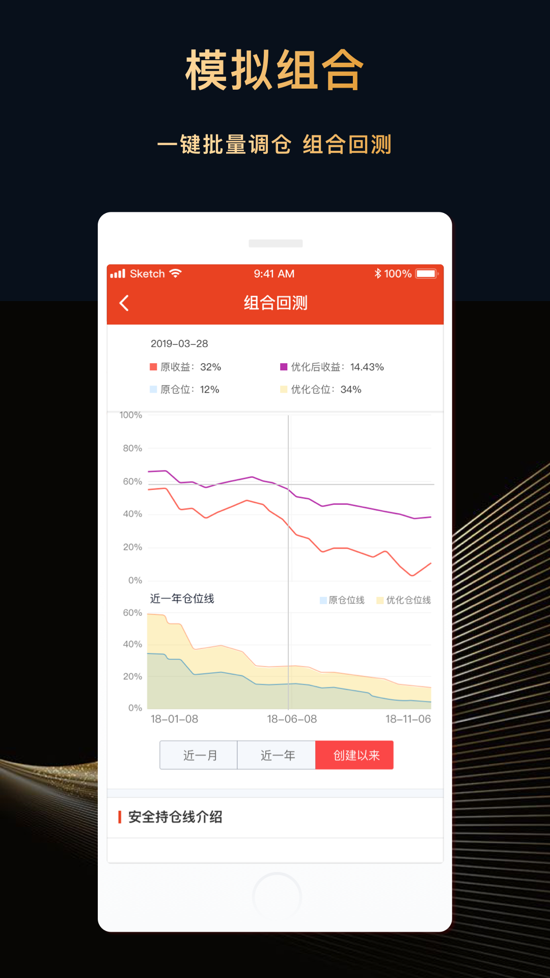 精彩截图-每市2026官方新版