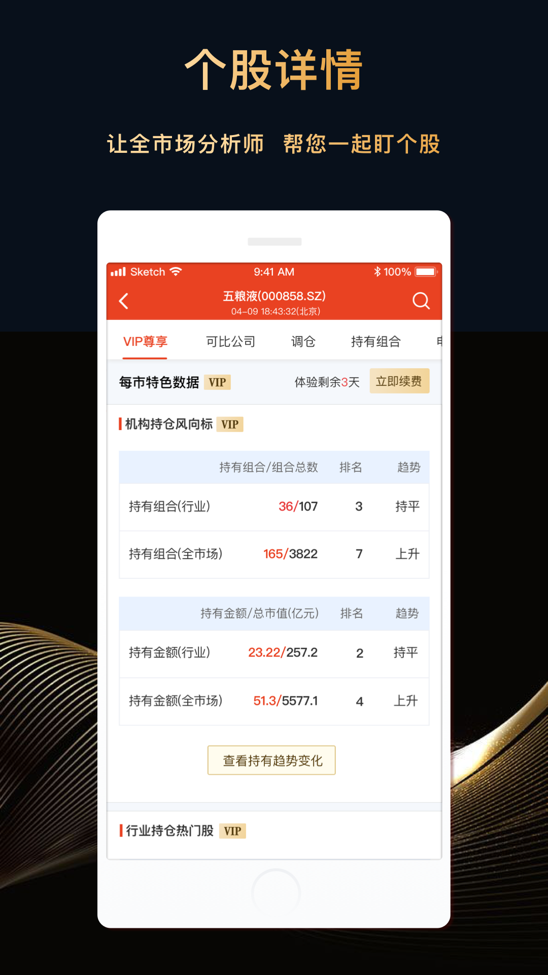 精彩截图-每市2026官方新版